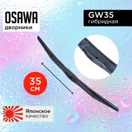 Щетка стеклоочистителя OSAWA гибридная 35 см. "14" GW35 (1 шт.)